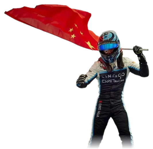 Ma Qinghua